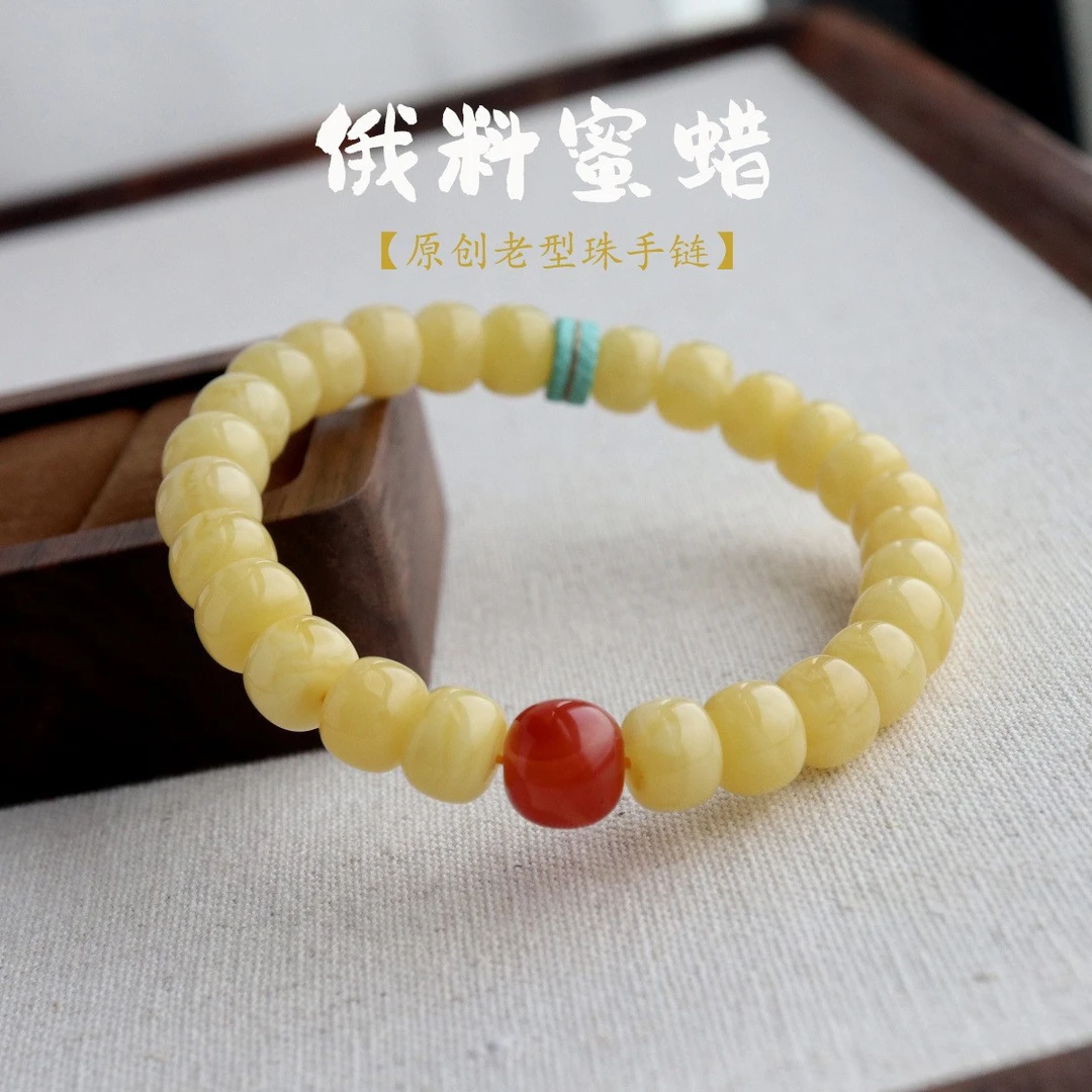 【羽芒】天然鸡油黄蜜蜡老型珠手串原创diy蜜蜡手串简约优雅-约8mm