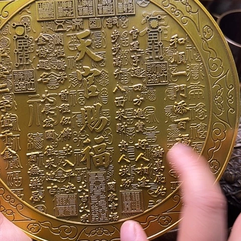 铜6666666666666666666666