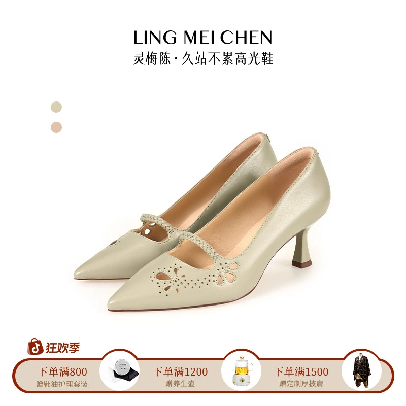 【国风雕花】春季舒适百搭优雅法式玛丽珍轻奢久站高跟鞋