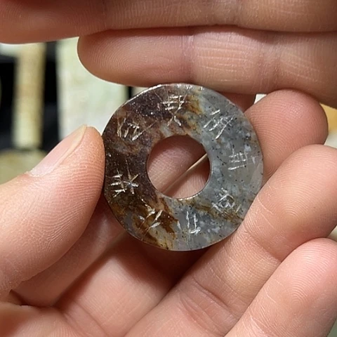 和田玉（糖玉）未镶嵌挂件和田玉在这本小说时有