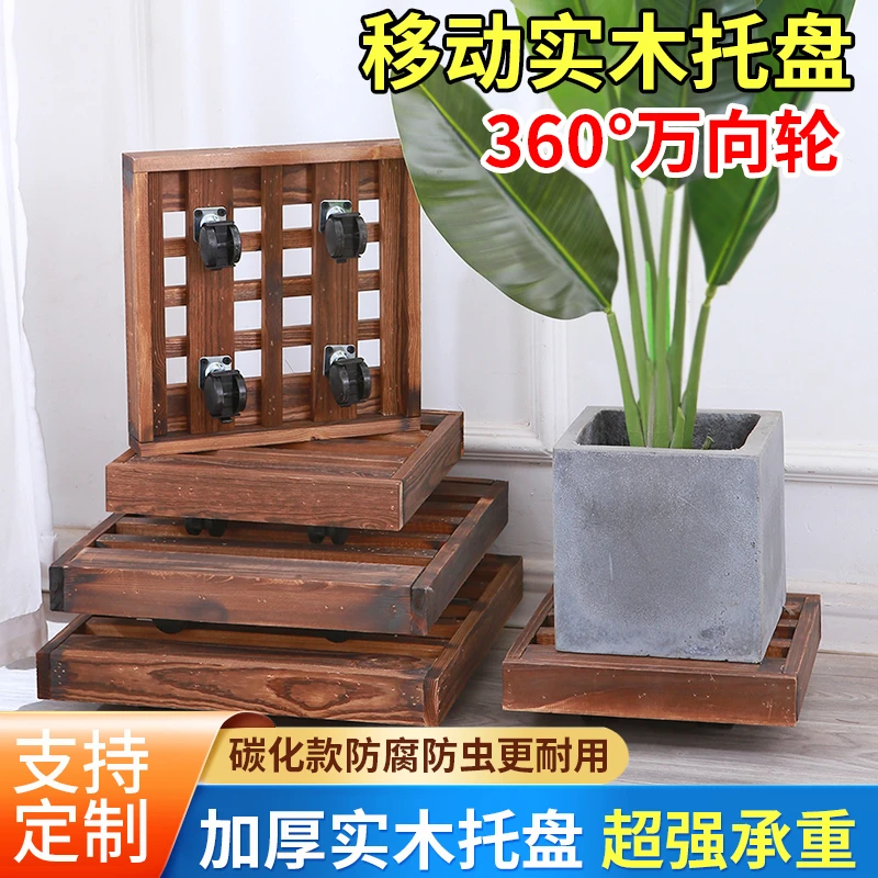 新款碳化防腐木花盆托盘万向轮实木长方形花盆