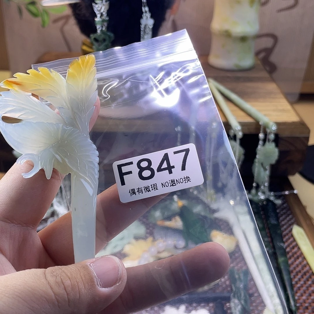 蛇纹石玉发饰未镶嵌✨*光