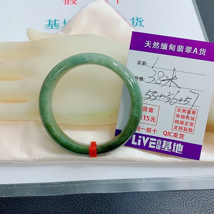 未镶嵌手镯翡翠天然翡翠手镯1