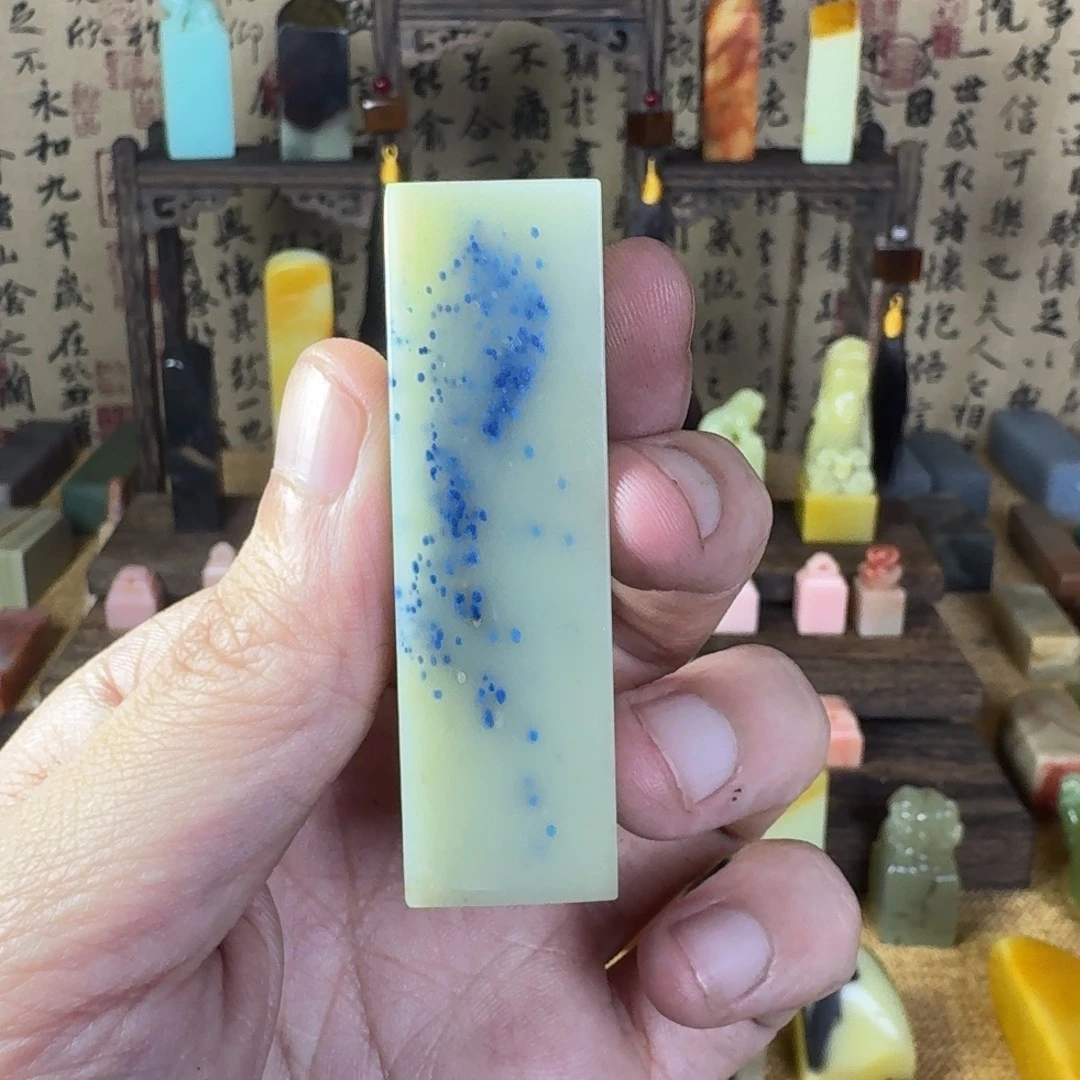 林***喵印石昌化石青田蓝星