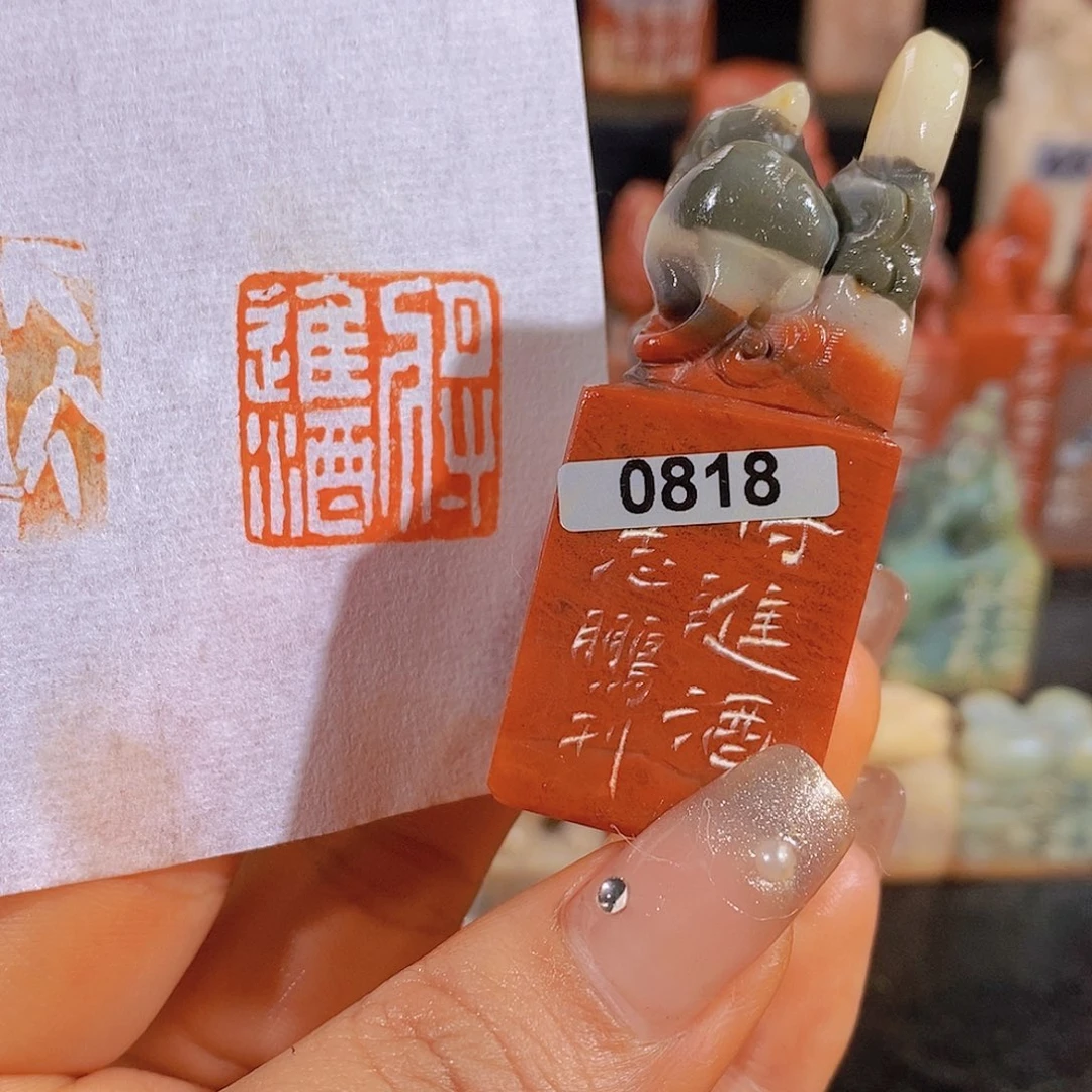 老挝石印石1111111110818