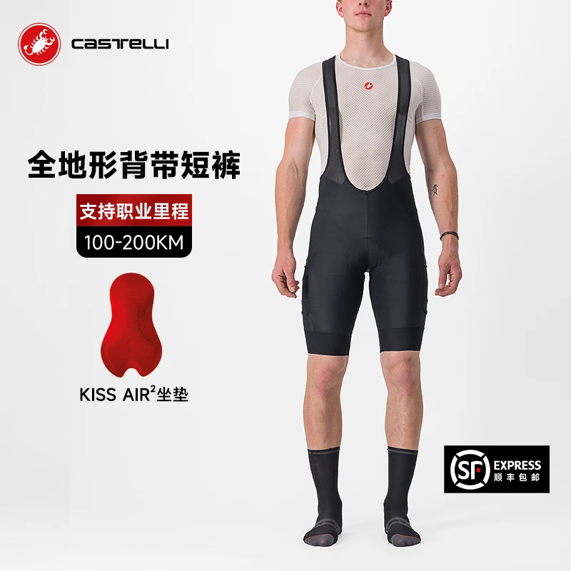 CASTELLI蝎子骑行背带短裤AIR2坐垫男士夏季透气速干排汗4523020