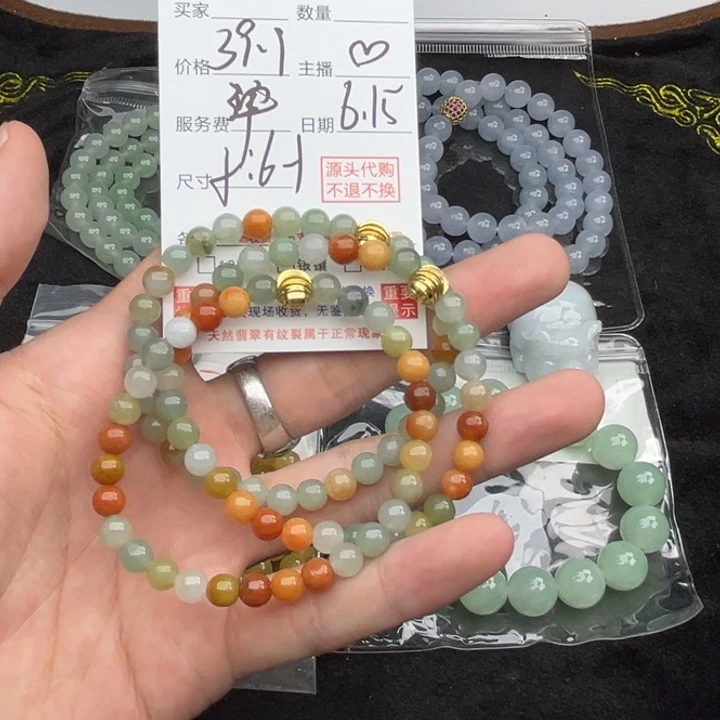 未镶嵌手链翡翠天然