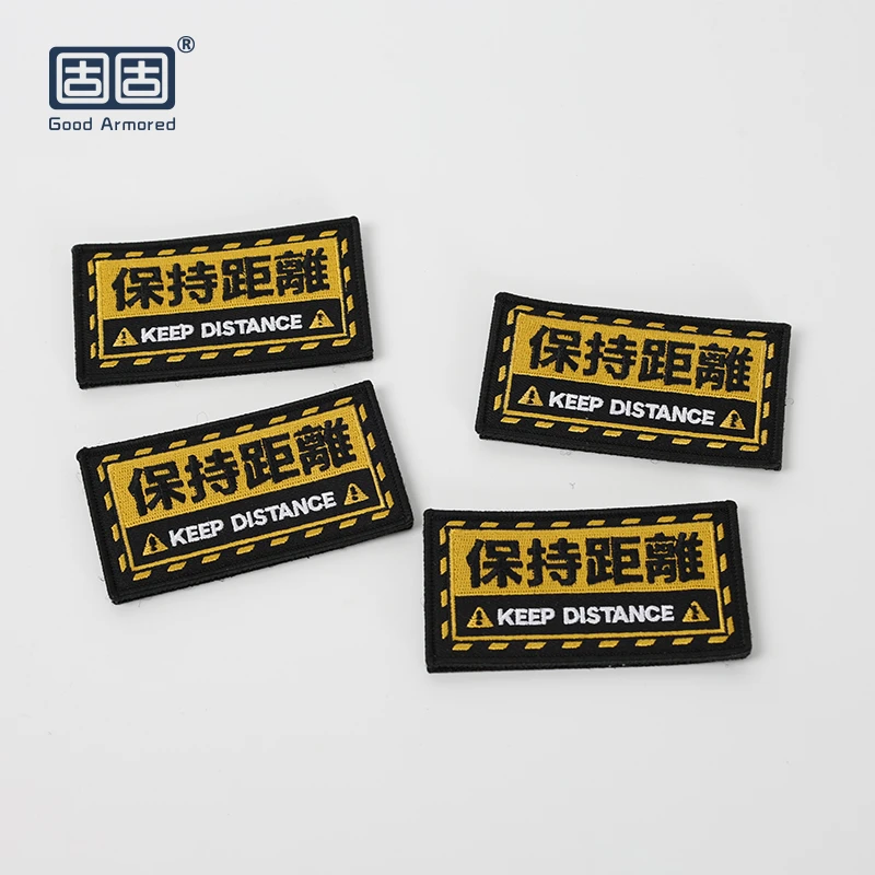 固固-保持距离-魔术贴