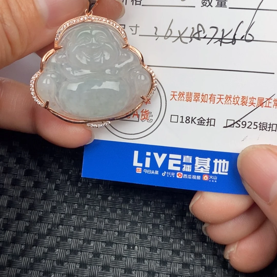 翡翠颈饰银S925镶嵌梦****馆吊坠