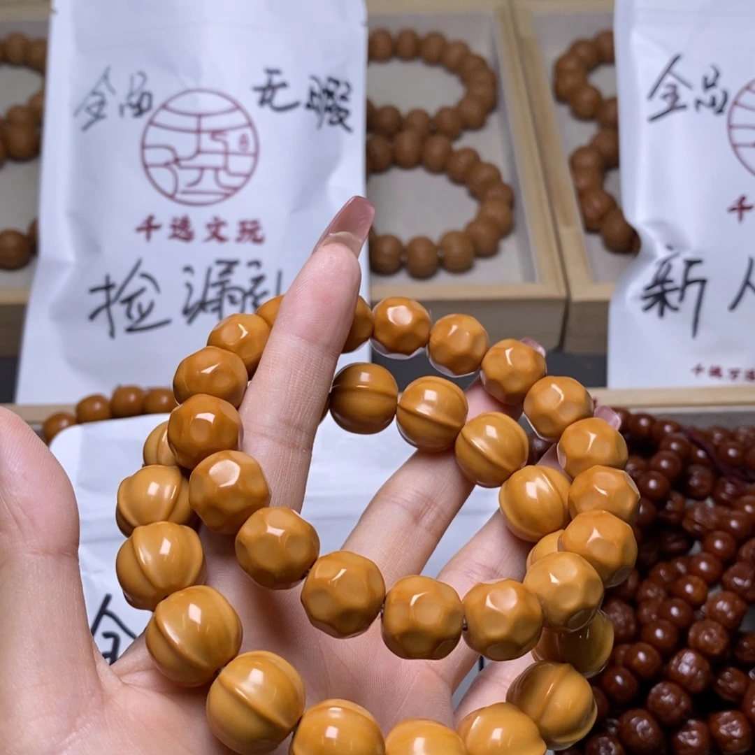 文玩核桃手串奶酪鲨鱼