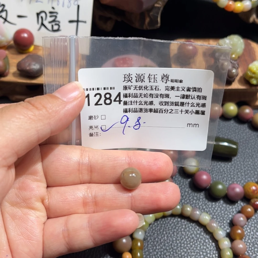 玛瑙/玉髓原矿盐源玛瑙产地直发未镶嵌