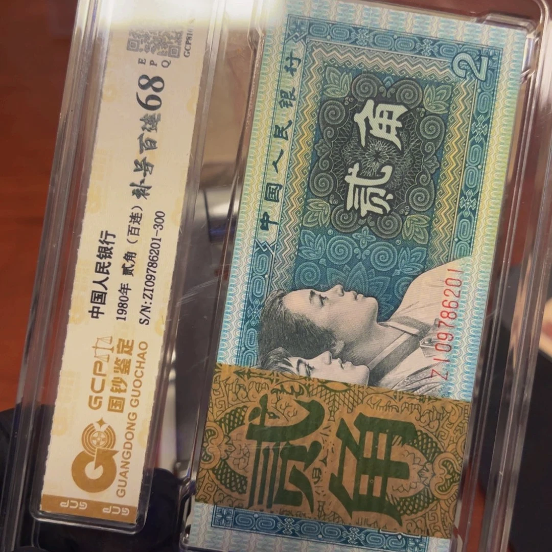 8002补号刀09786201