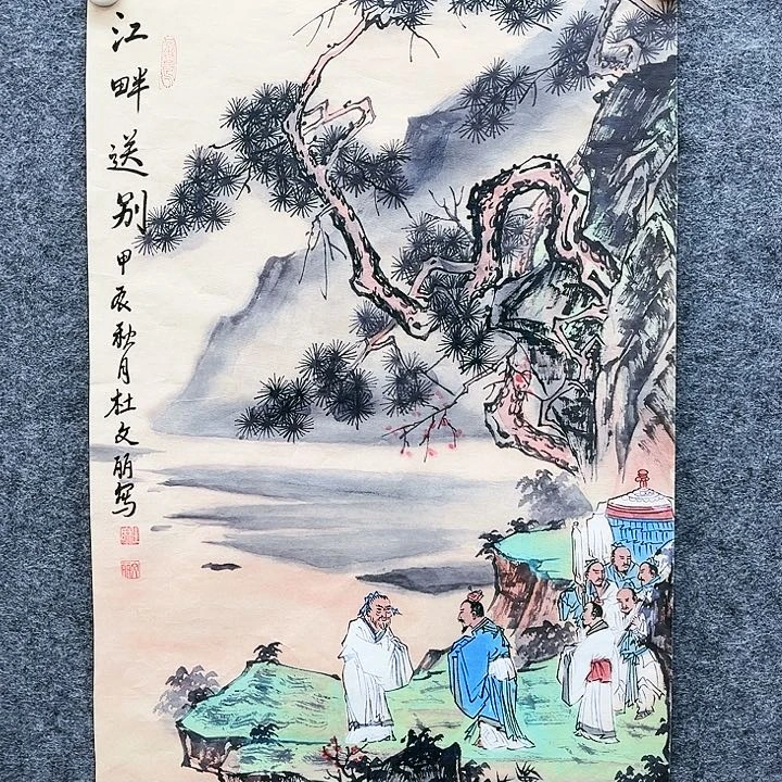 艺术作品欣赏作品