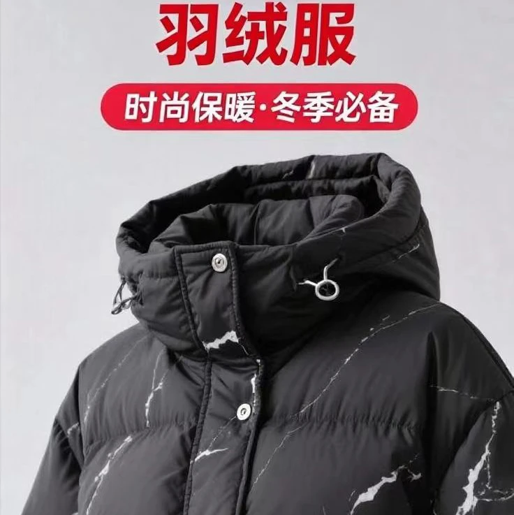 精选孤品 羽绒服棉服 C101-C110