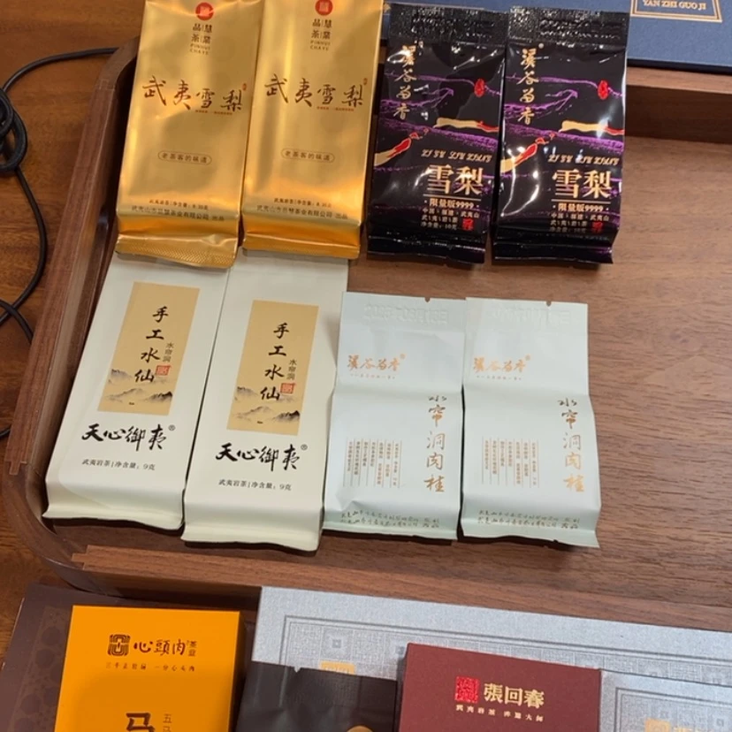 【闪购商品】疾**行组合