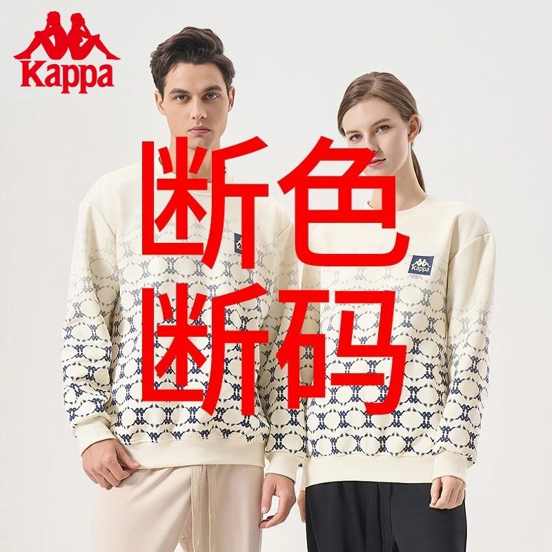 【断码断色】kappa圆领印花上衣男女春秋季情侣长袖宽松家居衣服XP