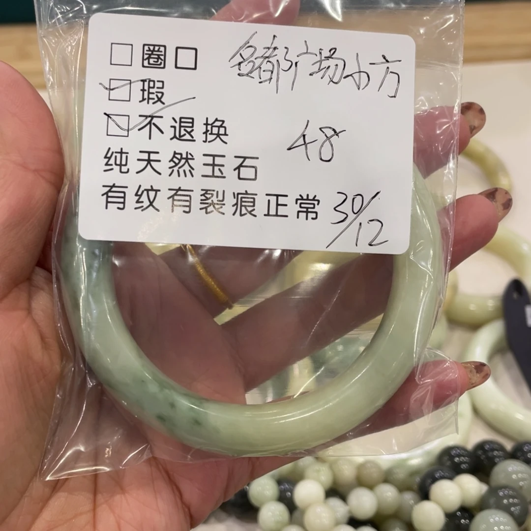 名***饰蛇纹石玉未镶嵌手镯
