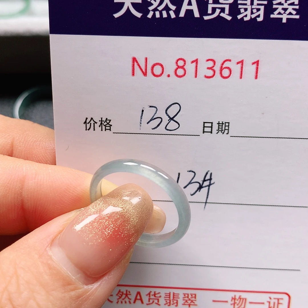 翡翠戒指未镶嵌米***D13号