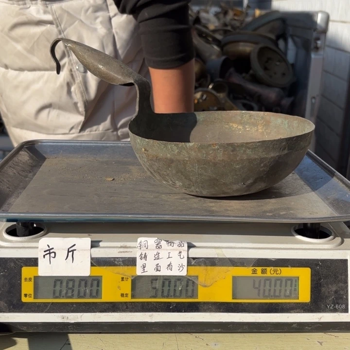 368 铜器物品理性消费