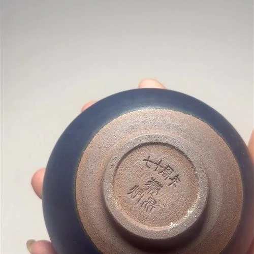 【闪购商品】茶盏-28.............