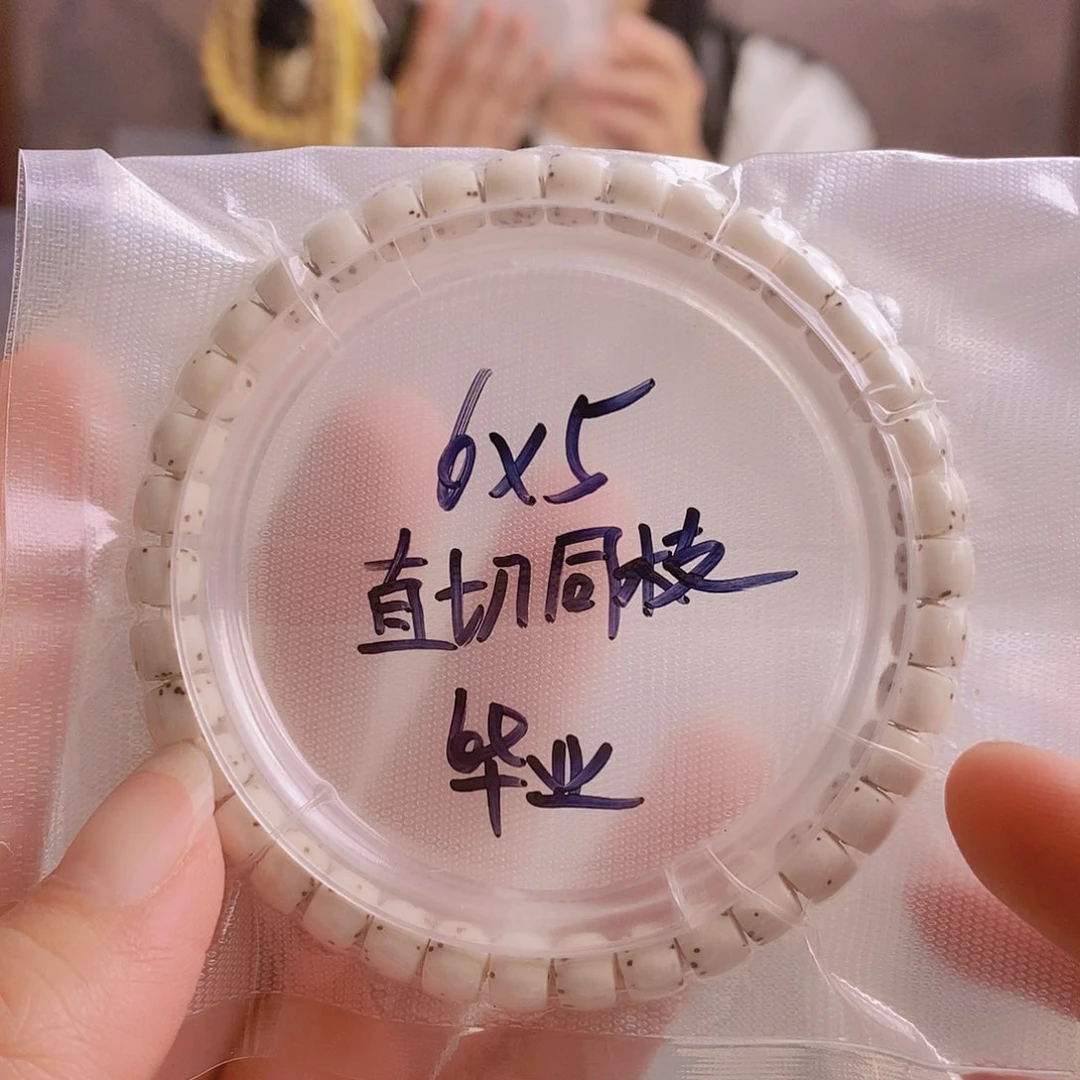 星月菩提吊坠星月