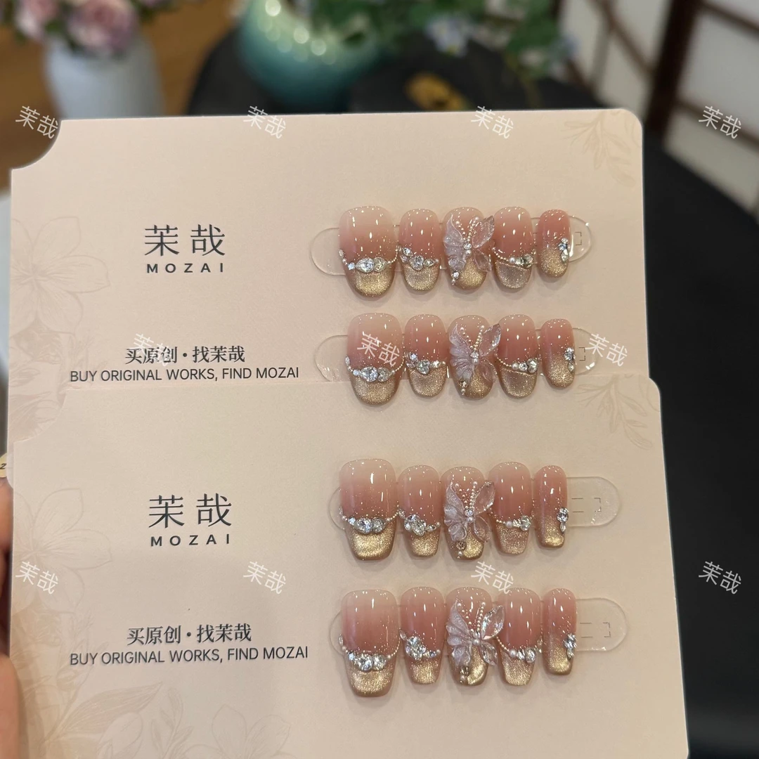 茉哉I现货【柔金幻蝶】纯手工定制美甲拆卸穿戴甲A3783