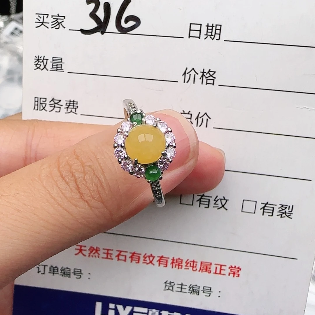 银S925镶嵌戒指翡翠戒指