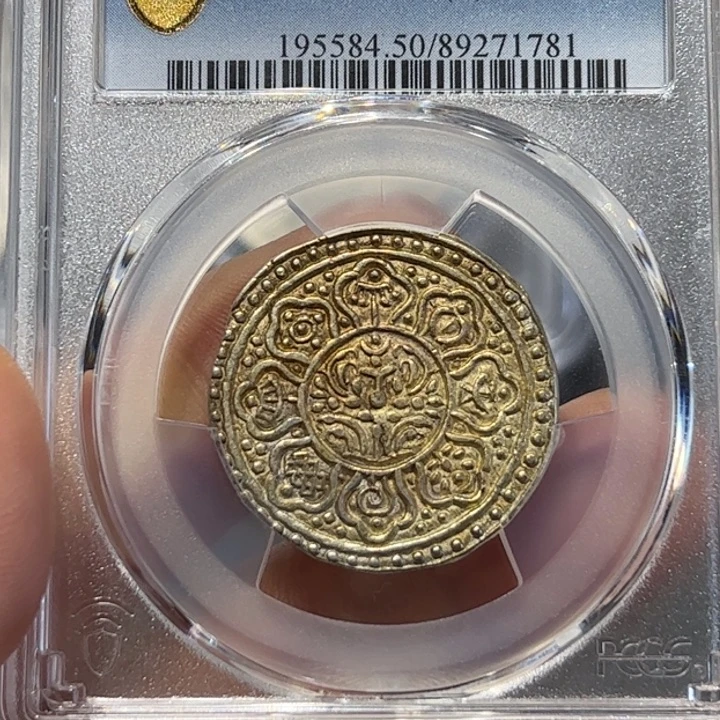 银代*西藏章嘎嘎布编号1781