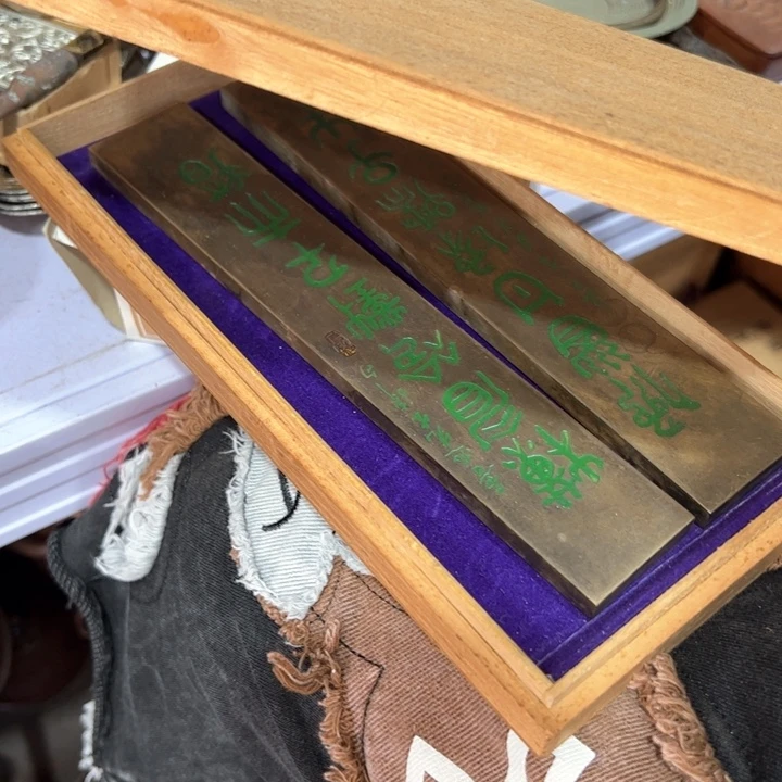 光*新亿阁工艺品中古商品谨慎参拍