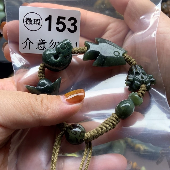 岫岩河磨玉（透闪石质玉）未镶嵌挂件