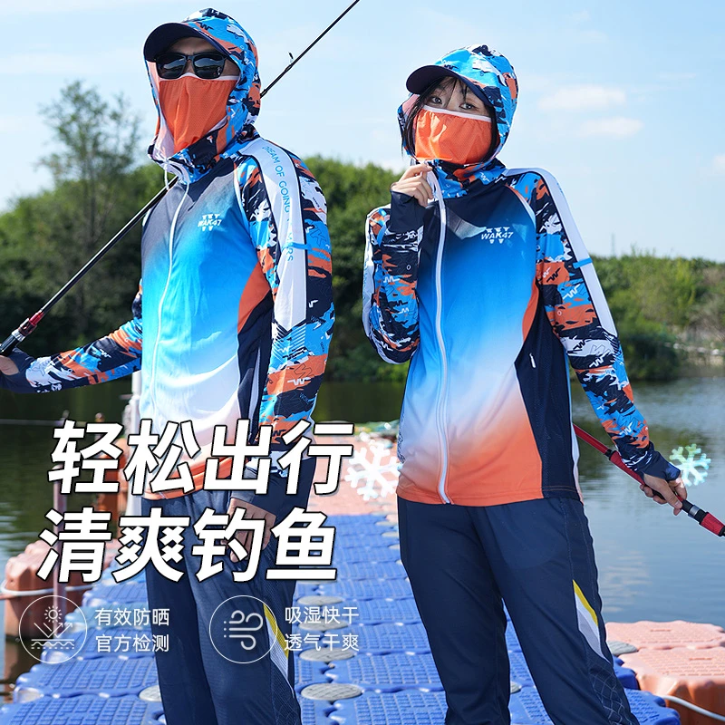 沃克森琦【浮光】夏季户外连帽防晒钓鱼服吸湿透气排汗速干防紫外线