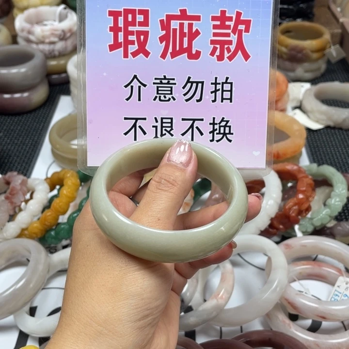 石英质玉手镯未镶嵌