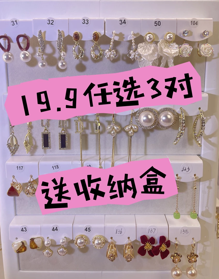 铜合金耳饰 仙女任选3对复古轻奢小众耳饰