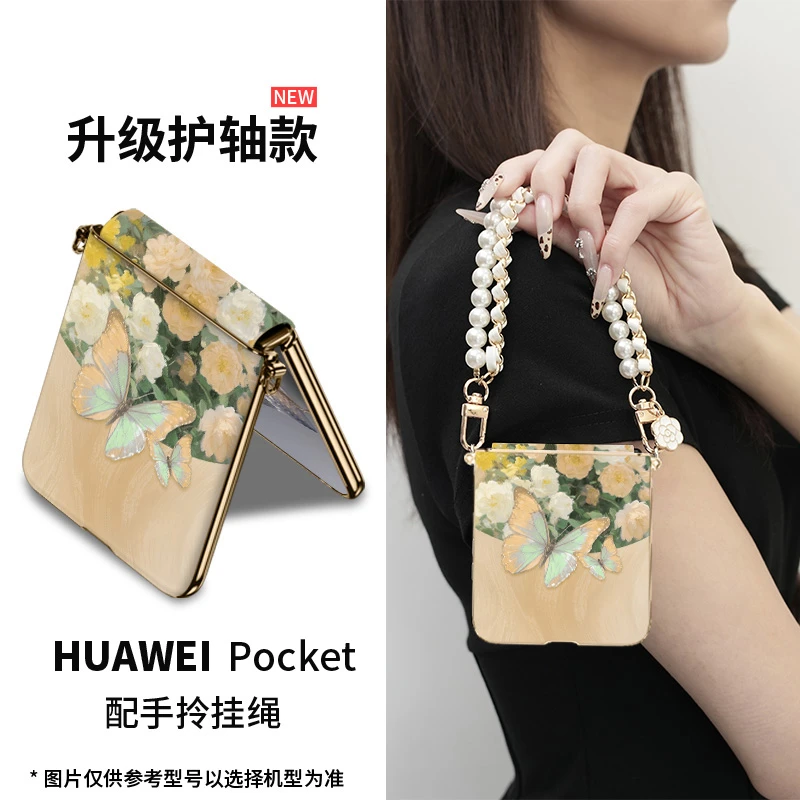 设计款适用华为pocket 2花园蝶手机壳新款p60折叠高颜值网红爆款