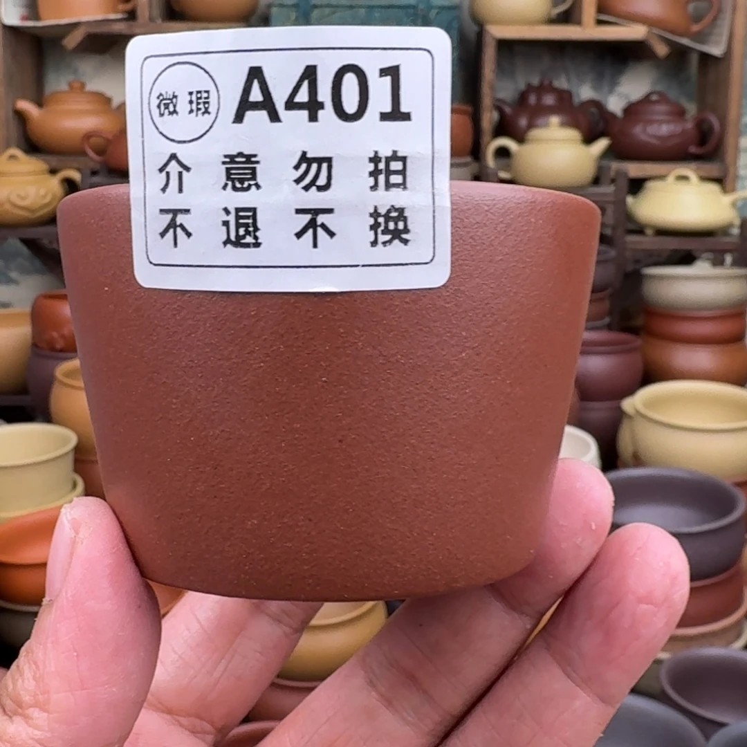 茶杯紫砂11224445555666933