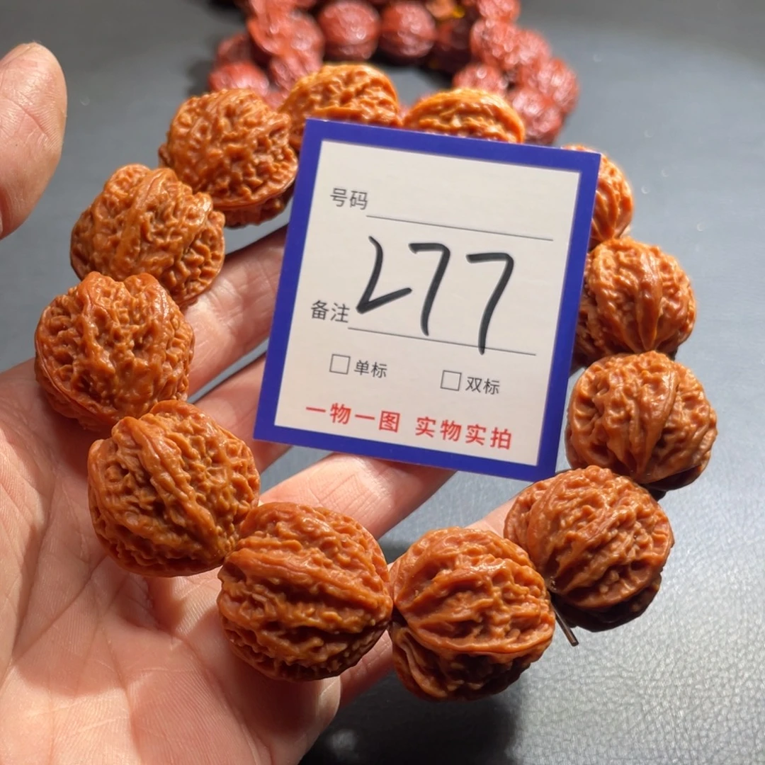 手串文玩核桃核桃