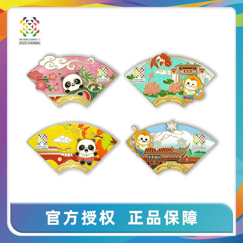 2025成都世运会吉祥物锦仔蜀宝四季冰箱贴【ZB】冰箱贴直播