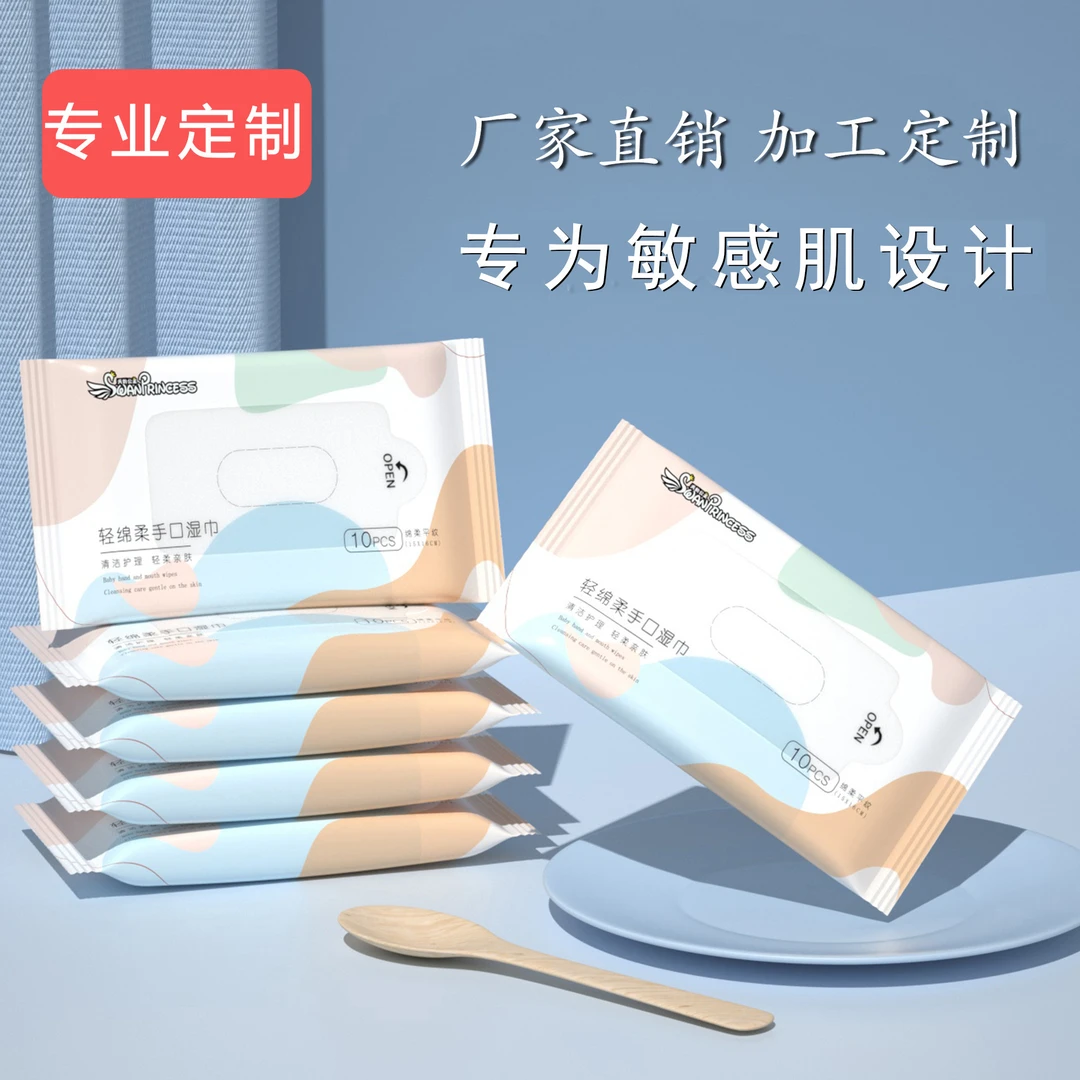 （宠物湿巾）柔软小包装湿巾棉柔湿纸巾保湿透气亲肤便携式