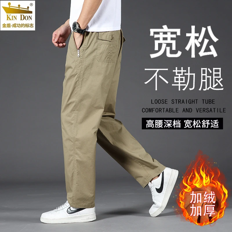 金盾休闲裤男士宽松直筒裤爸爸纯棉秋季新款工装裤中老年大码长裤