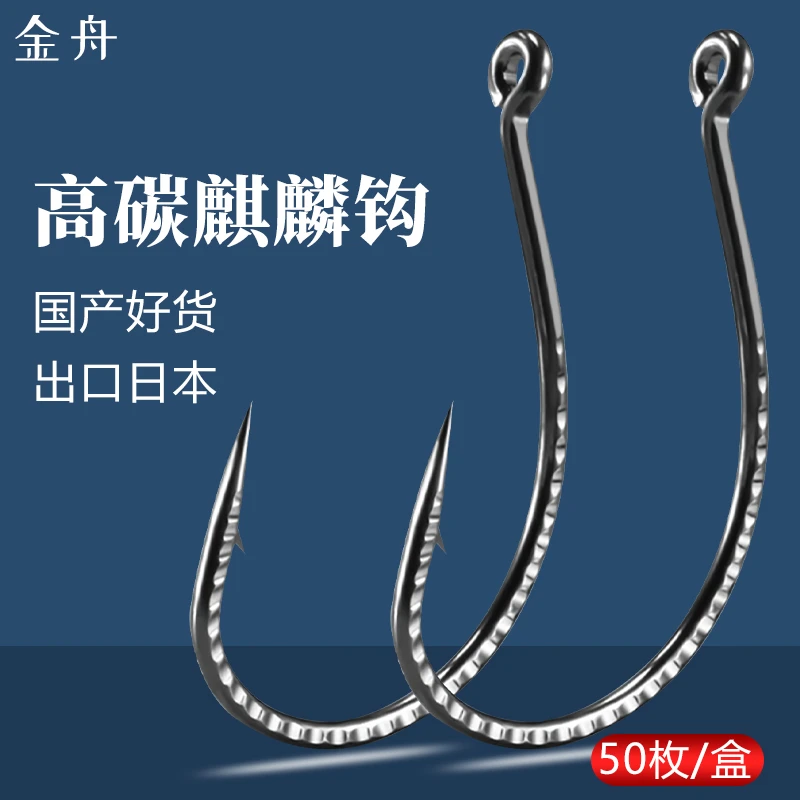 加强8003倒钓钩麒麟钩单钩路亚泥鳅钩软饵虫钩淡海水钩鲈鱼翘嘴钩