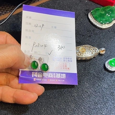 翡翠银S925镶嵌吊坠(赠链)