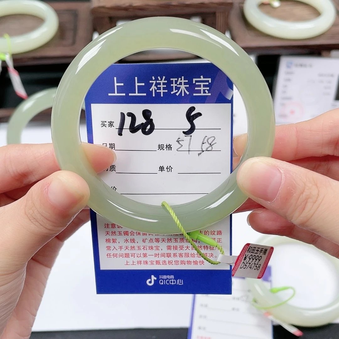未镶嵌手镯和田玉