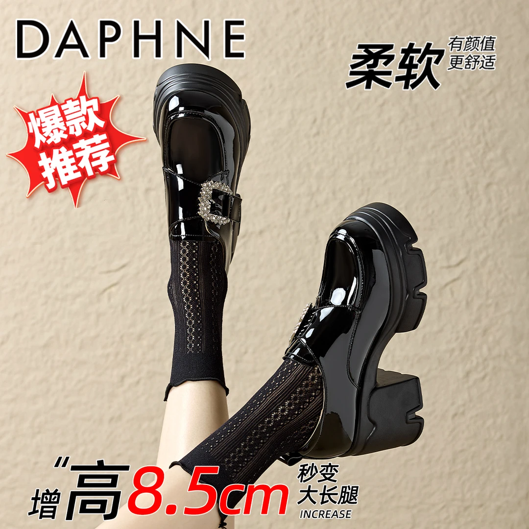 达芙妮乐福鞋女漆皮2025秋季新款厚底鞋小个子爆款增高女鞋小皮鞋