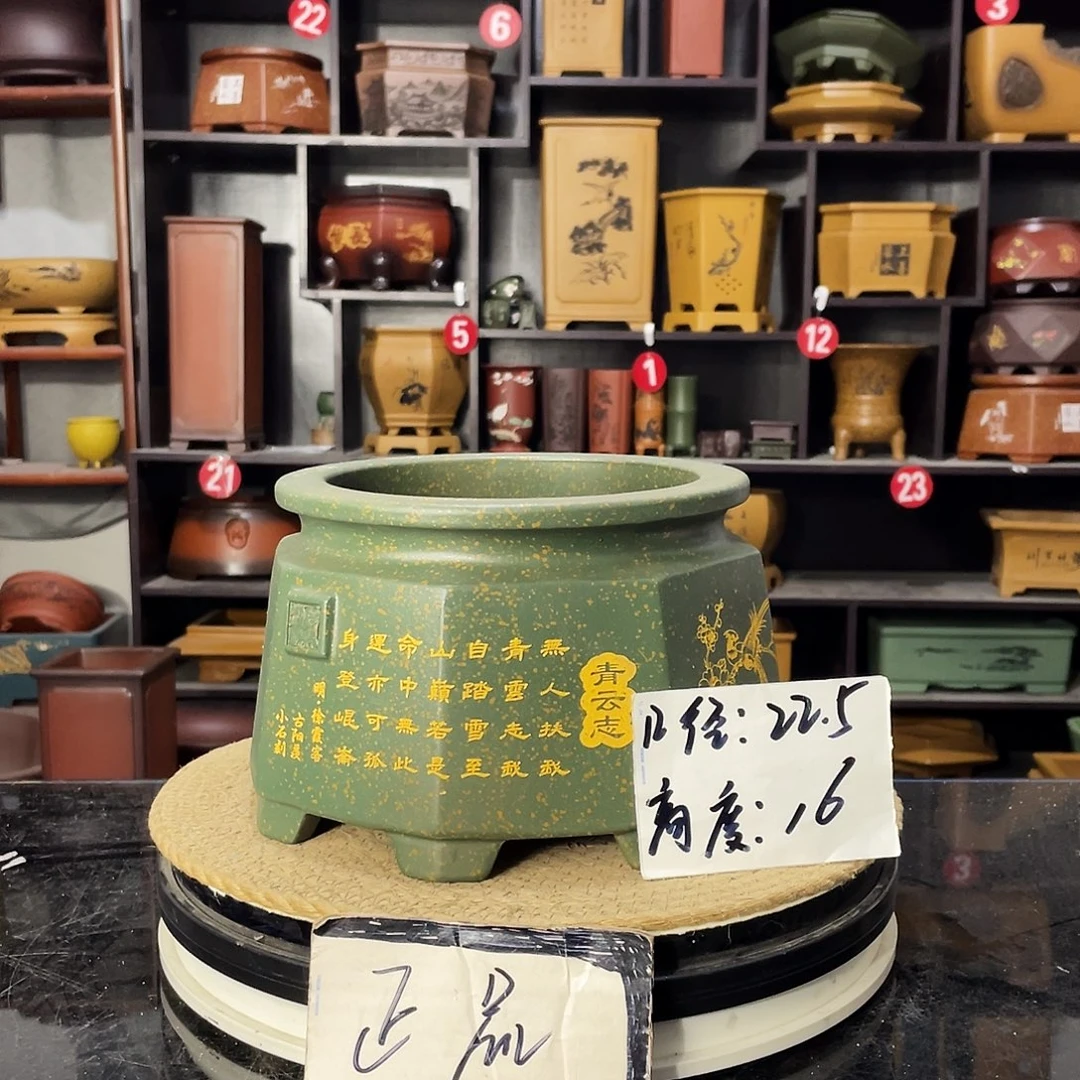 D-盆尚好紫砂花盆