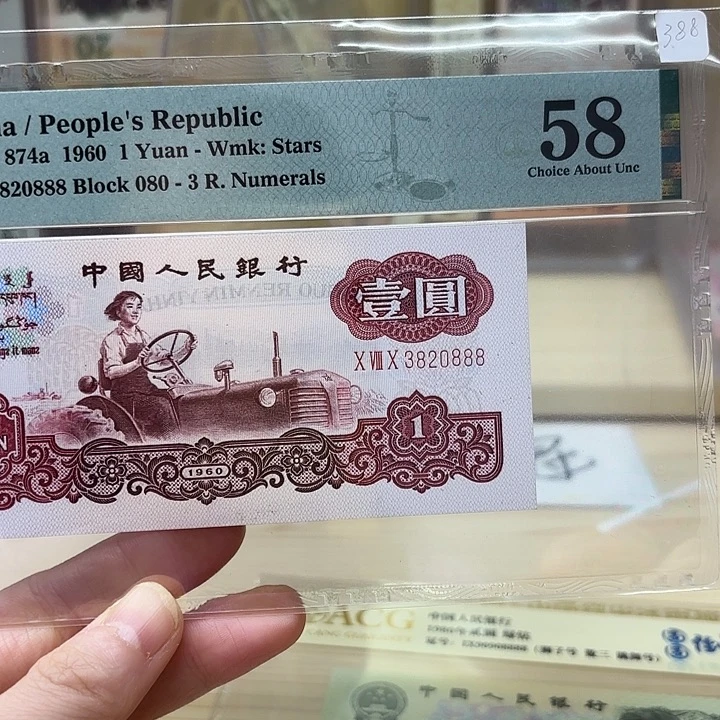 拖拉靓号豹子888精品