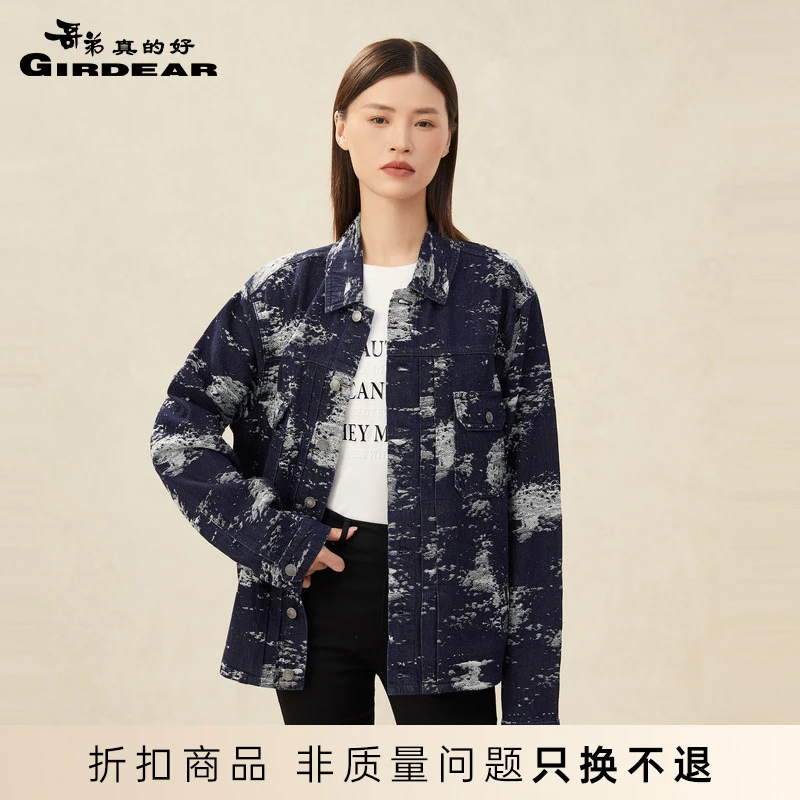 哥弟真的好男女同款休闲廓形拼色牛仔外套A400804