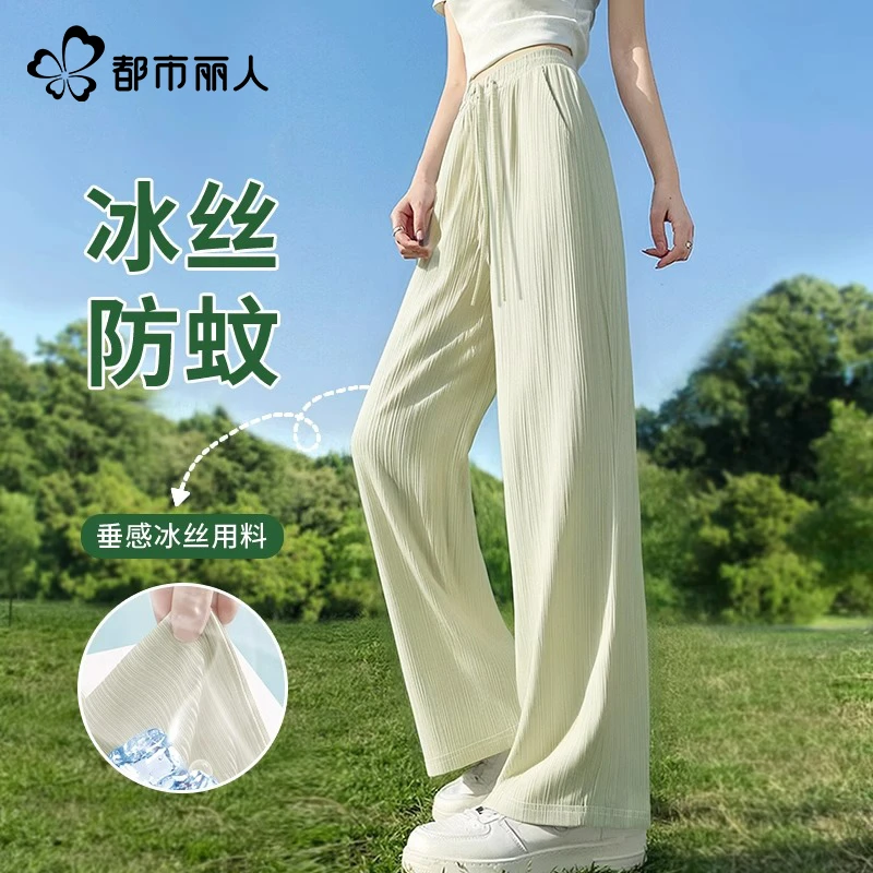 都市丽人冰丝阔腿裤女2025新款夏季健身运动裤小个子直筒休闲裤潮