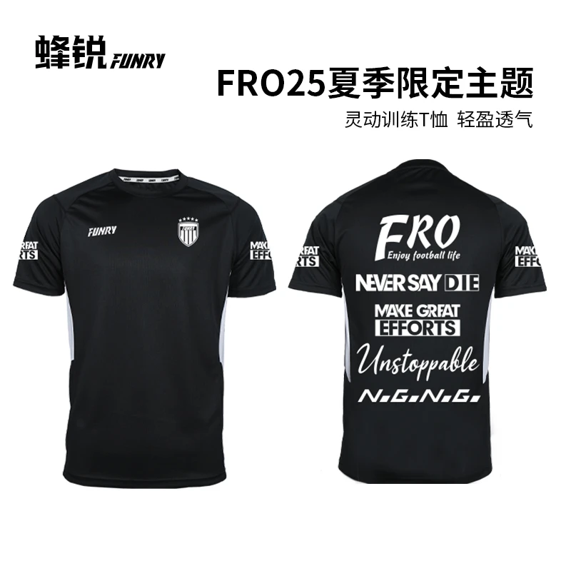 FUNRY蜂锐FRO限定主题足球运动短袖无袖成人T恤