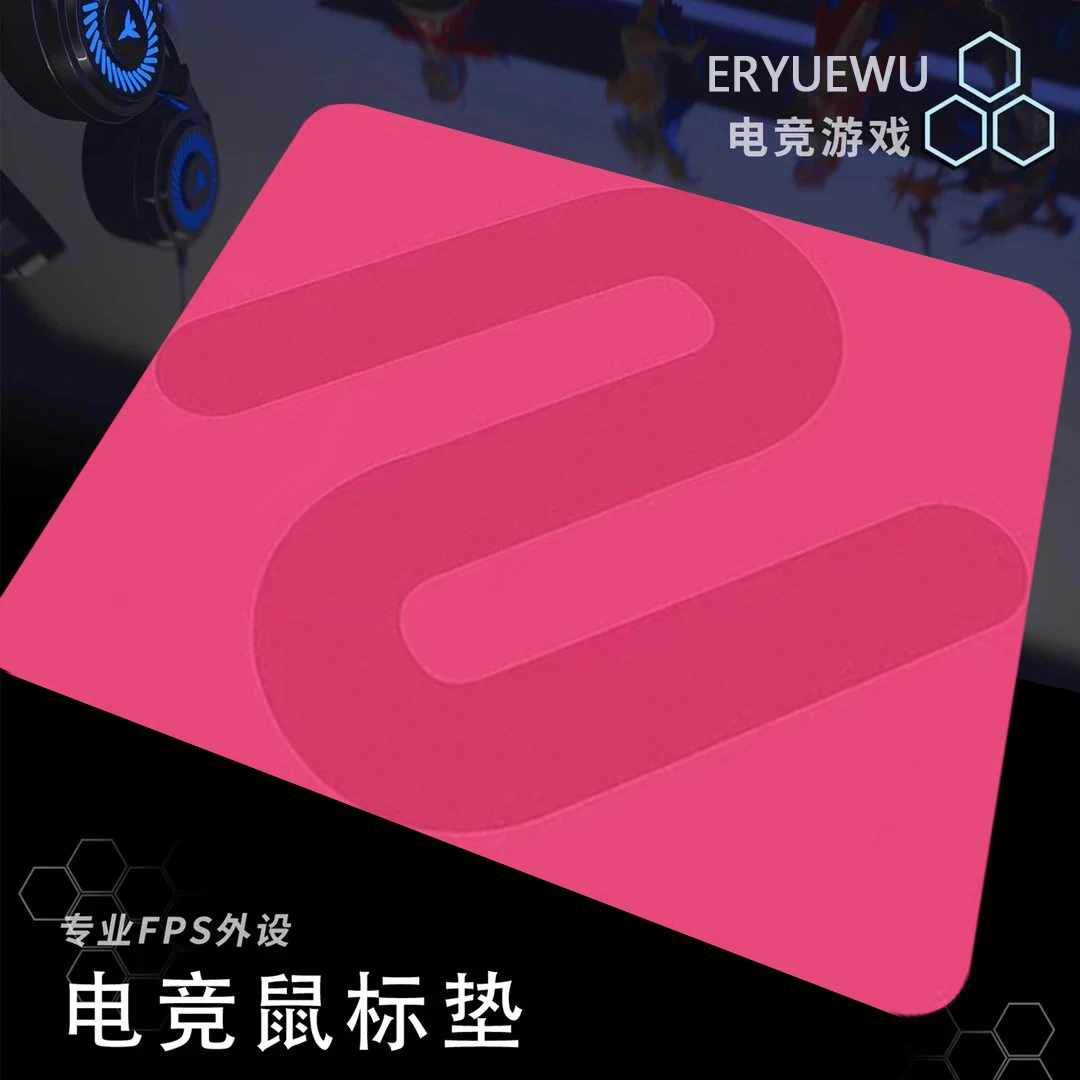 游戏罗G电竞技鼠标垫fps专用瓦无畏契约CSgo职业电脑防滑加厚桌垫