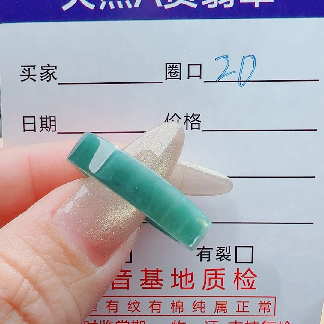 未镶嵌戒指翡翠戒圈
